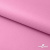 Мембранная ткань "Ditto" 15-2216, PU/WR, 130 гр/м2, шир.150см, цвет розовый - купить в Иваново. Цена 310.76 руб.