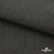 Ткань костюмная "Джинс", 270 г/м2, 70% хлопок 28%полиэстер, 2%спандекс, шир. 150 см, т.серый - купить в Иваново. Цена 492.25 руб.