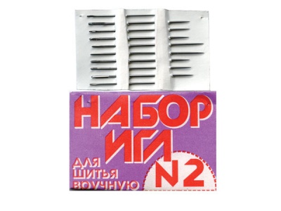 Набор игл для шитья №2(Россия) с27-275 - купить в Иваново. Цена: 65.35 руб.
