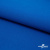 Ткань костюмная габардин "Белый Лебедь" 11298, 183 гр/м2, шир.150см, цвет голубой№1 - купить в Иваново. Цена 202.61 руб.