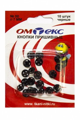 Кнопки металлические пришивные №00, диам. 7 мм, цвет чёрный - купить в Иваново. Цена: 16.35 руб.