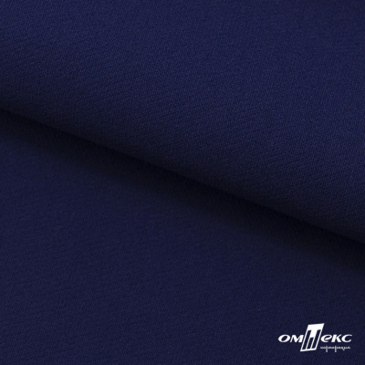 Костюмная ткань "Элис", 220 гр/м2, шир.150 см, цвет тёмно-синий - купить в Иваново. Цена 303.10 руб.