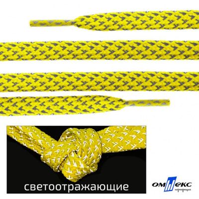 Шнурки #3-20, плоские 130 см, светоотражающие, цв.-жёлтый - купить в Иваново. Цена: 80.10 руб.