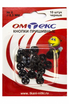 Кнопки металлические пришивные №0, диам. 8,5 мм, цвет чёрный - купить в Иваново. Цена: 15.27 руб.