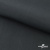Ткань смесовая для спецодежды "Униформ" 19-3906, 200 гр/м2, шир.150 см, цвет т.серый - купить в Иваново. Цена 164.20 руб.