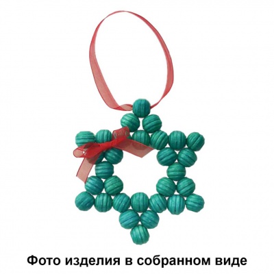 Набор  для творчества "Вифлеемская звезда" - купить в Иваново. Цена: 111.91 руб.