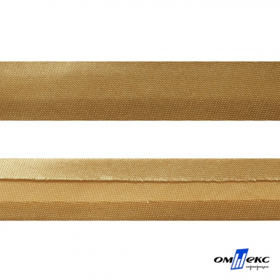 Косая бейка атласная "Омтекс" 15 мм х 132 м, цв. 285 темное золото - купить в Иваново. Цена: 225.81 руб.